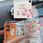 ขึ้นเงินลอตเตอรี่ ธกส หักกี่บาท